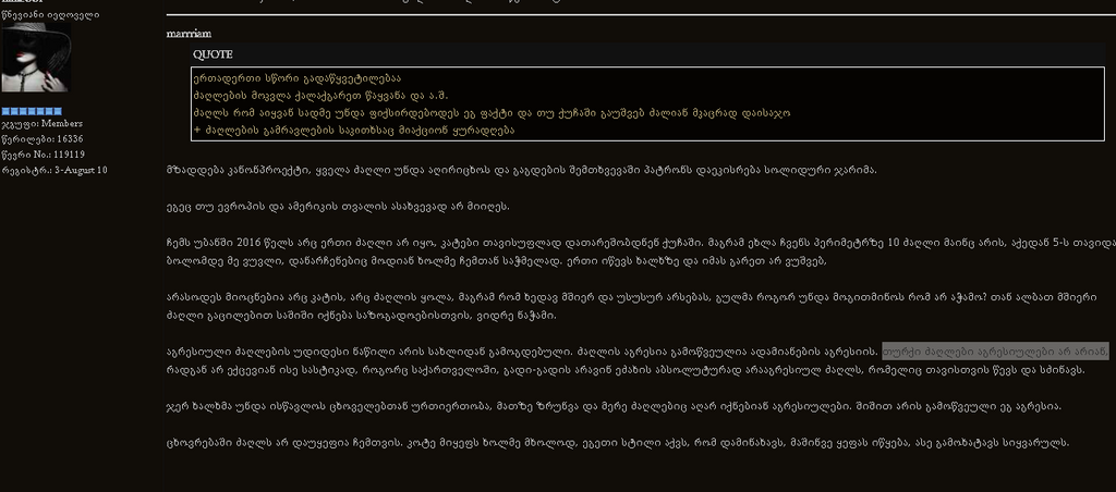 user posted image