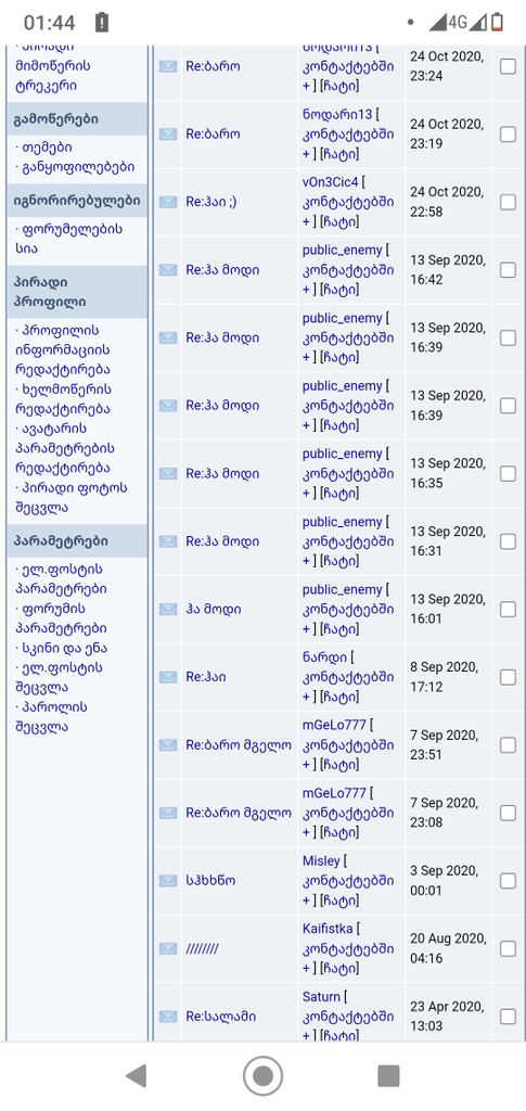 user posted image