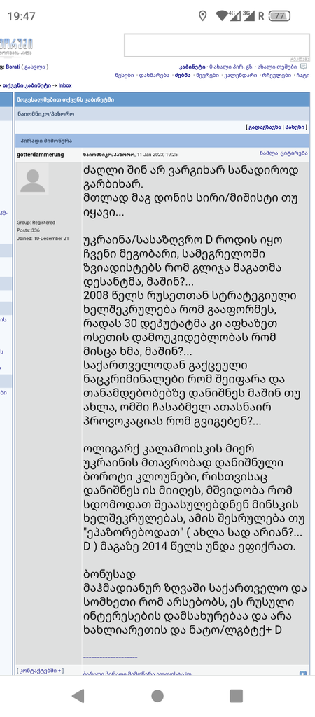 user posted image