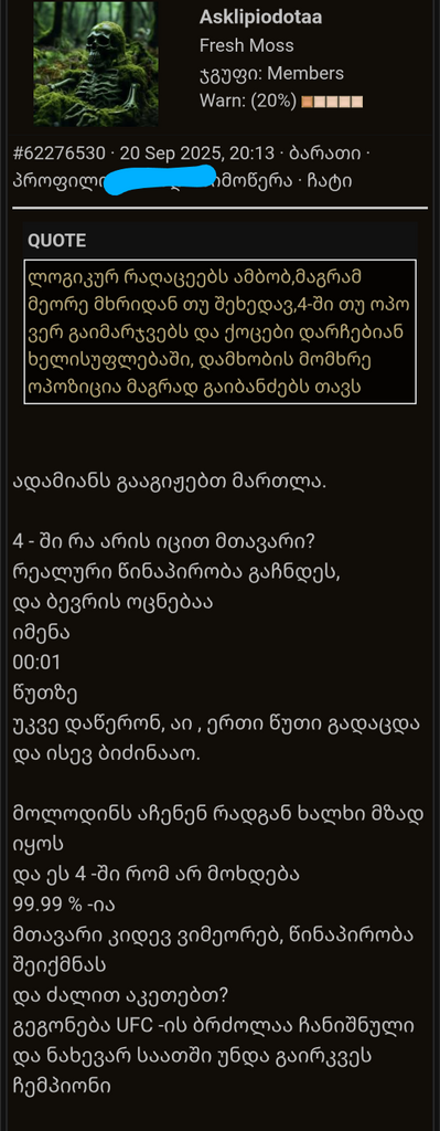 user posted image