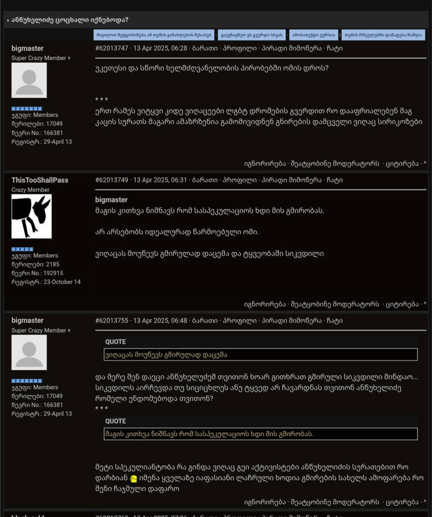 user posted image