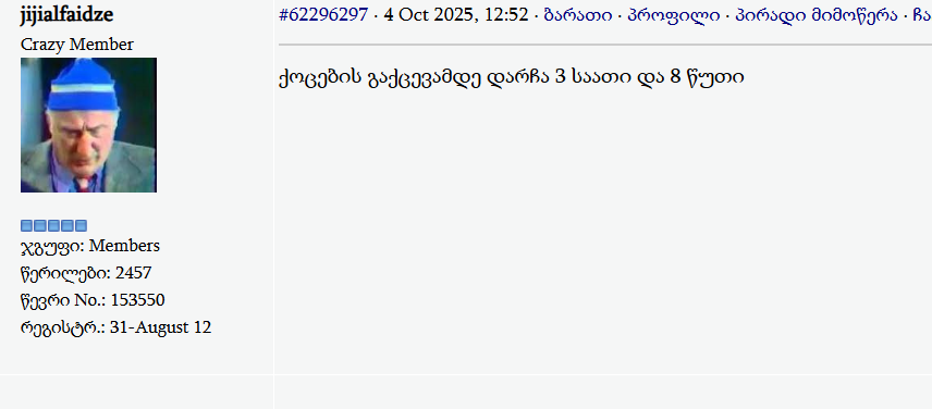 user posted image