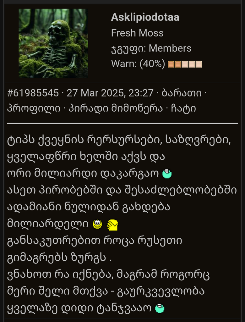 user posted image