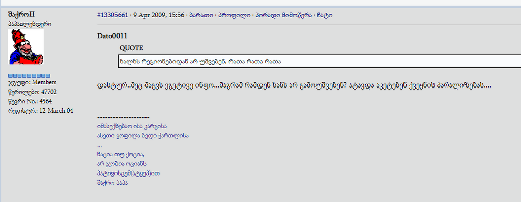 user posted image