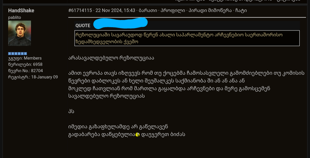 user posted image