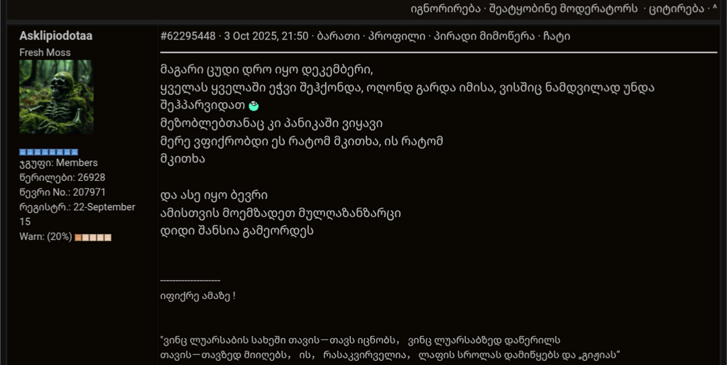 user posted image