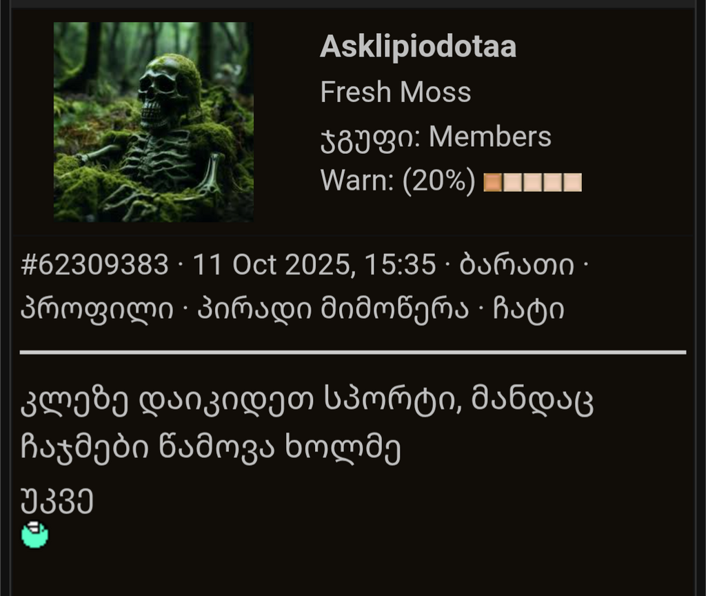 user posted image