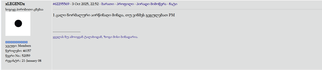 user posted image