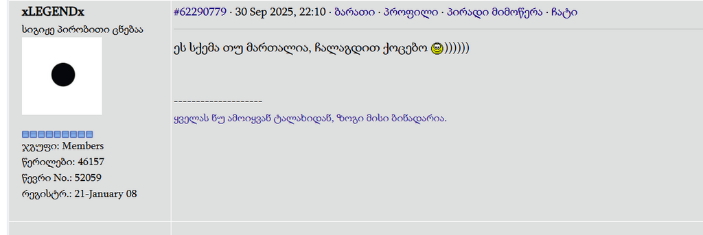 user posted image