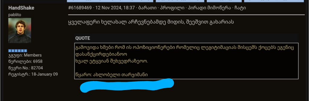 user posted image