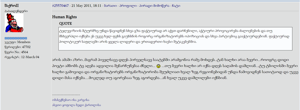 user posted image