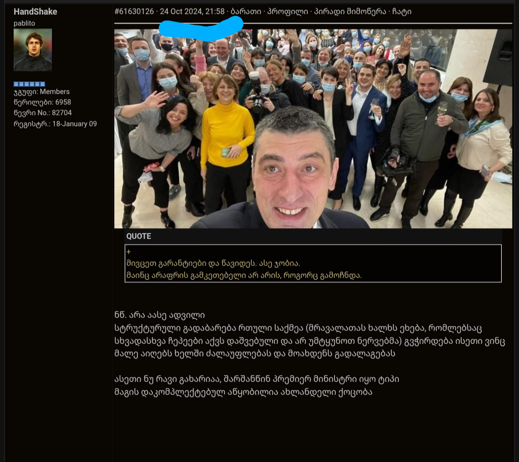 user posted image