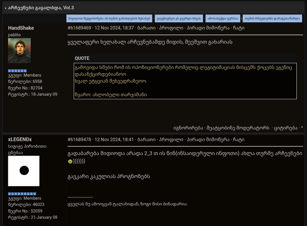 user posted image