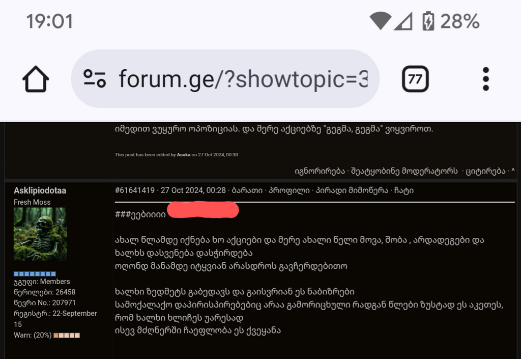user posted image