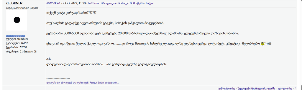 user posted image