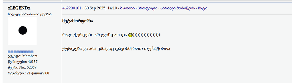 user posted image