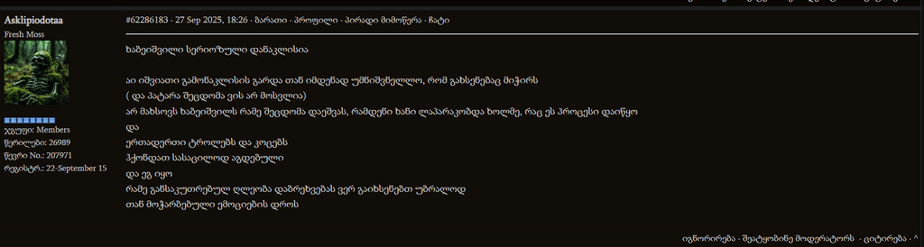 user posted image
