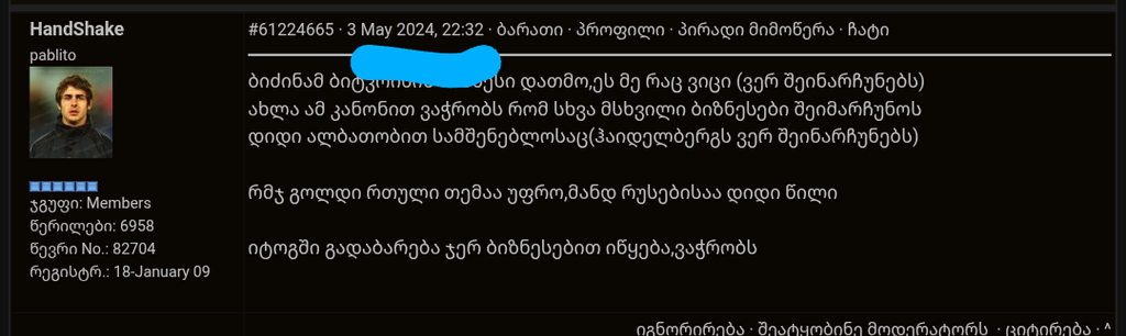 user posted image