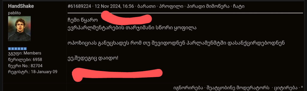 user posted image