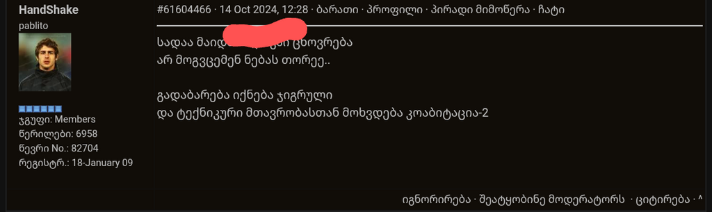 user posted image