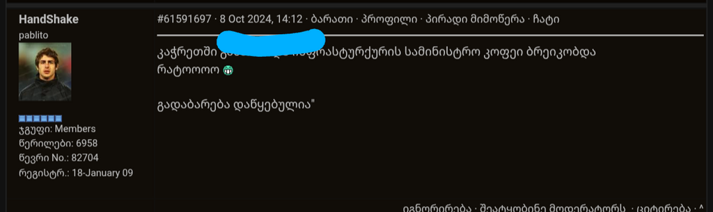user posted image