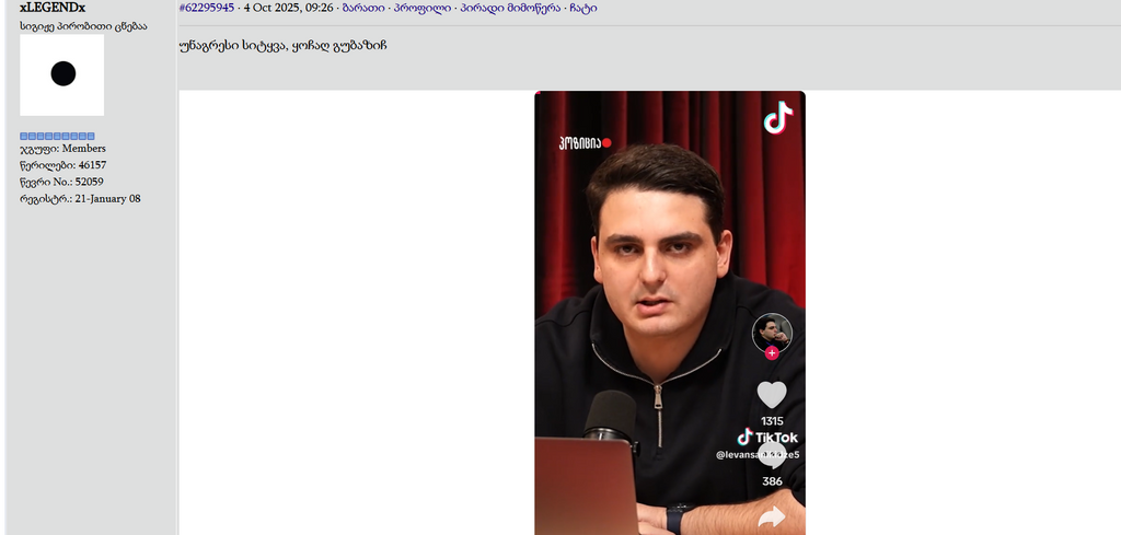 user posted image