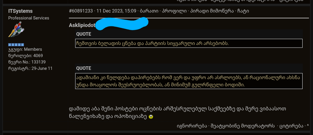 user posted image