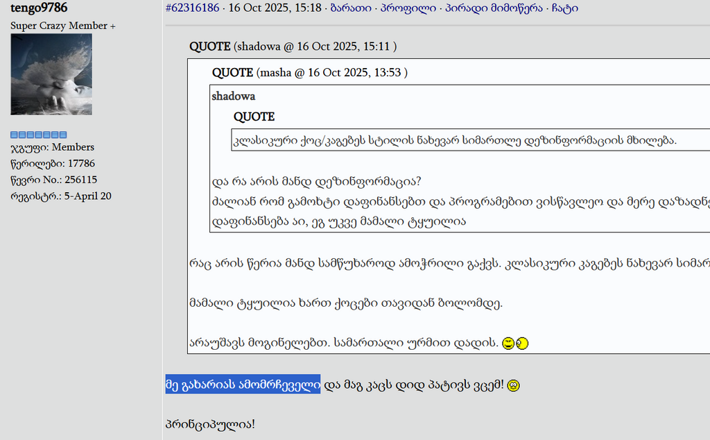 user posted image