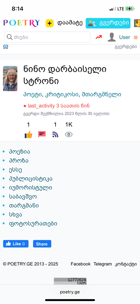 user posted image