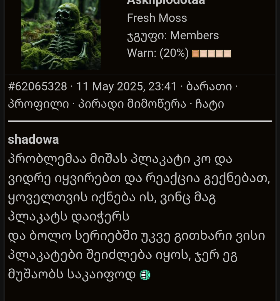 user posted image