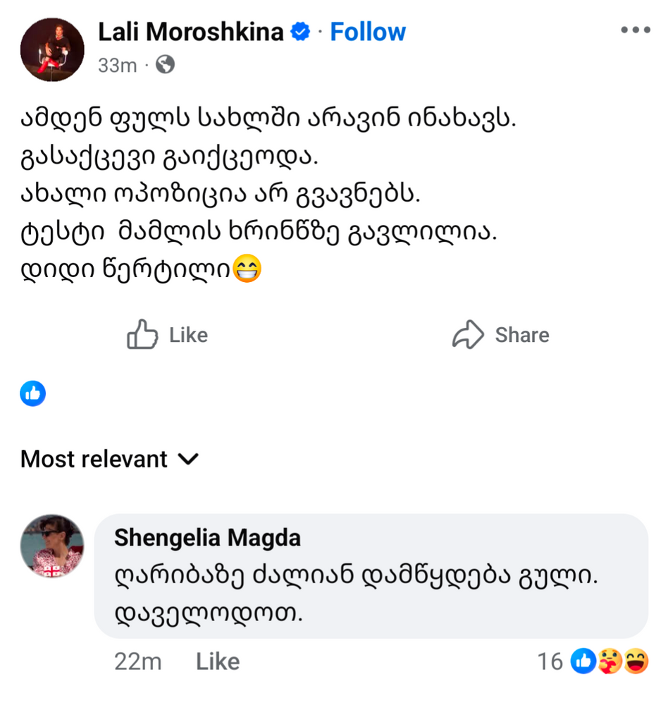 user posted image