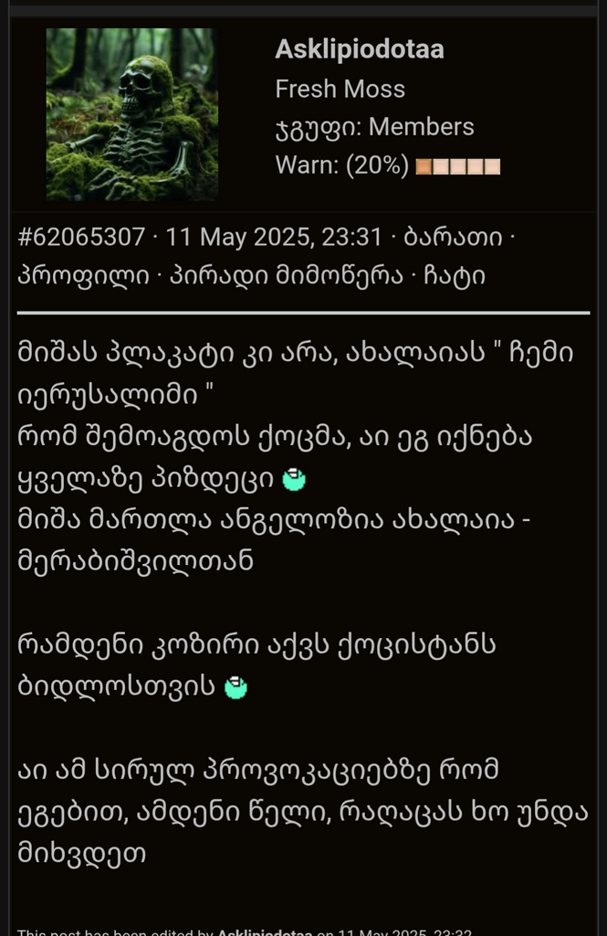 user posted image