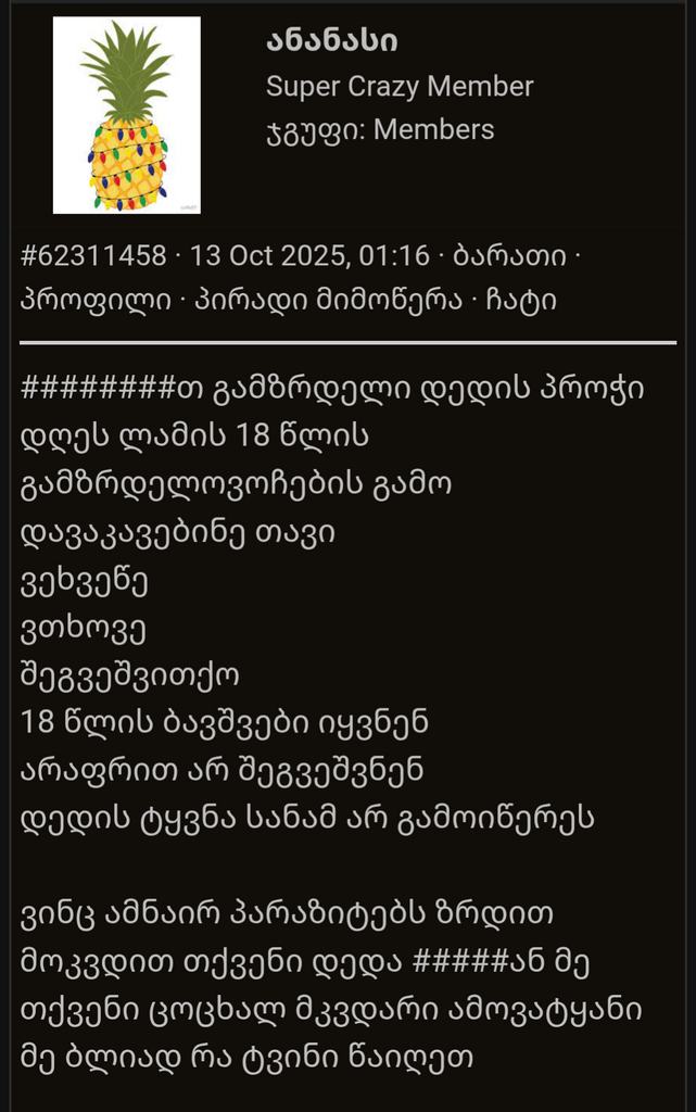 user posted image