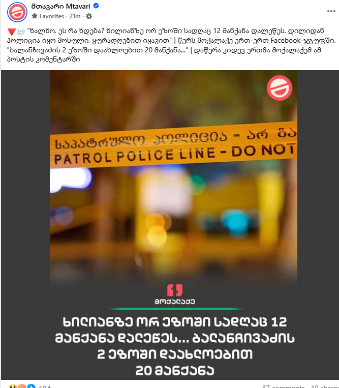 user posted image