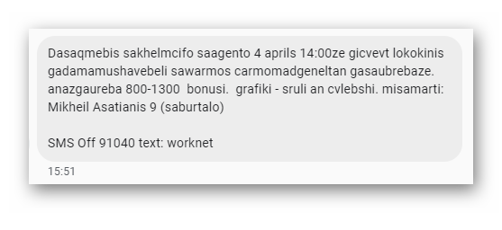 user posted image