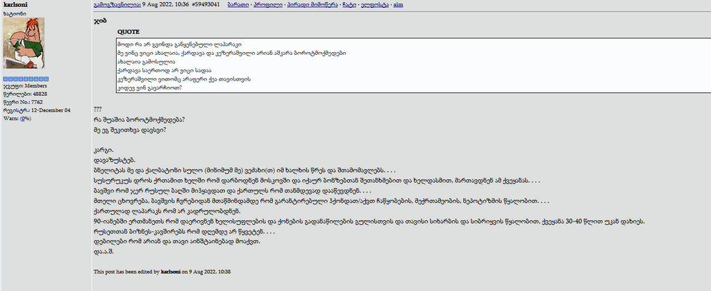 user posted image