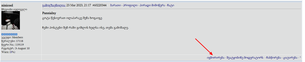 user posted image