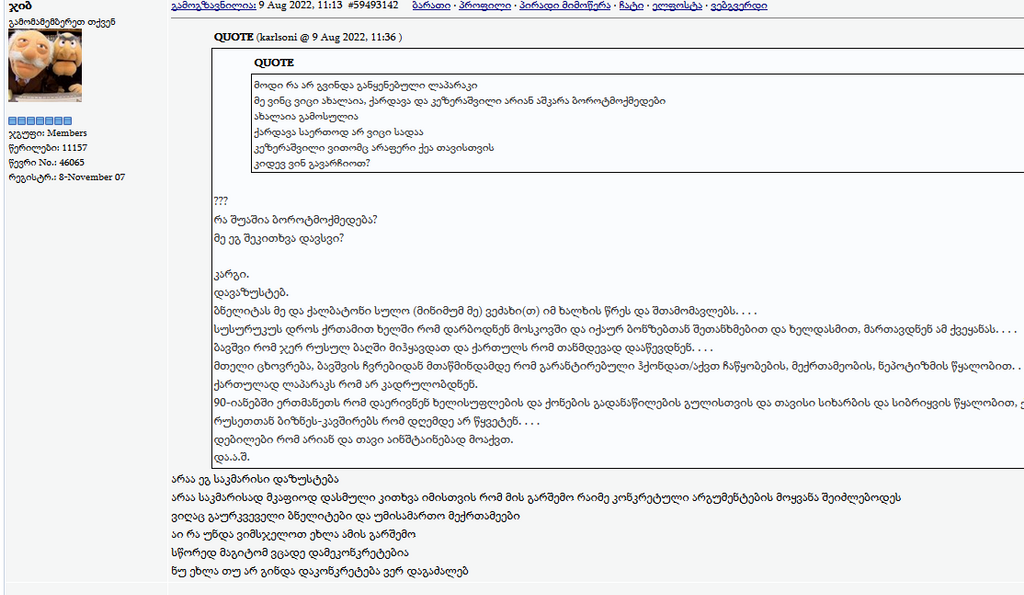 user posted image