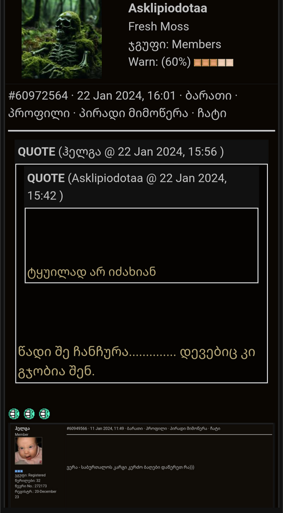 user posted image