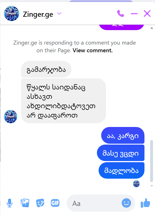 user posted image