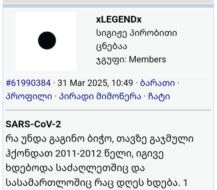 user posted image
