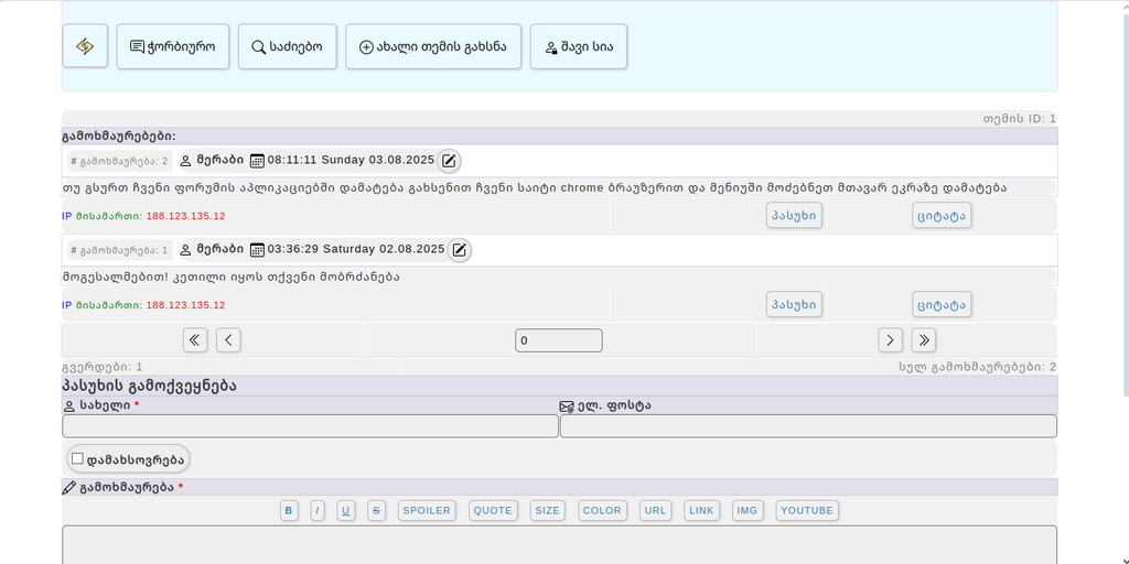 user posted image