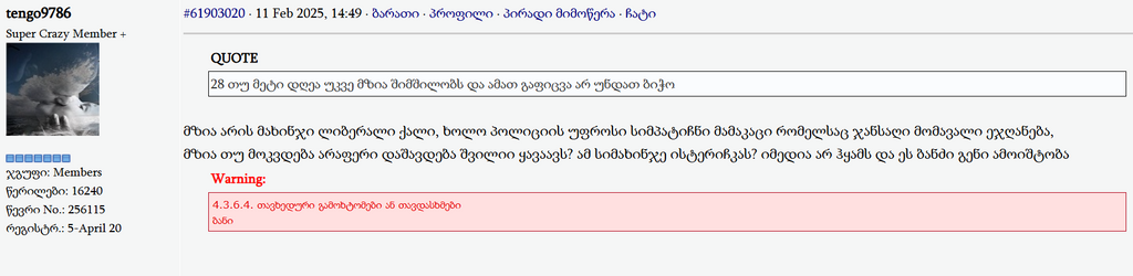 user posted image
