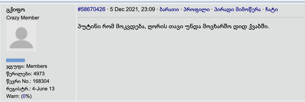 user posted image