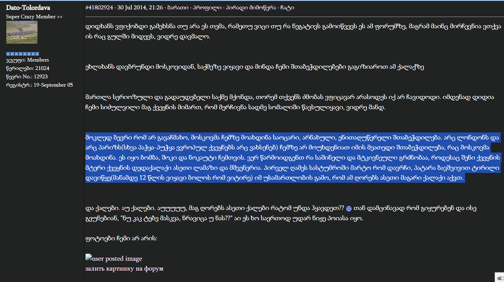 user posted image