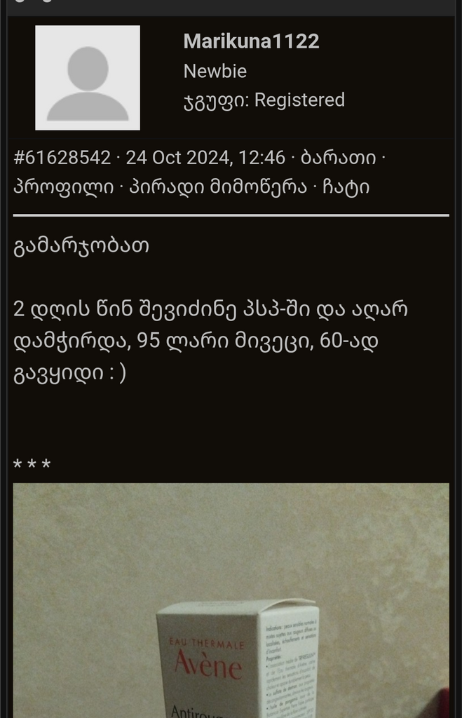 user posted image