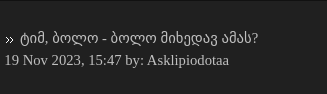 user posted image