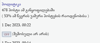 user posted image