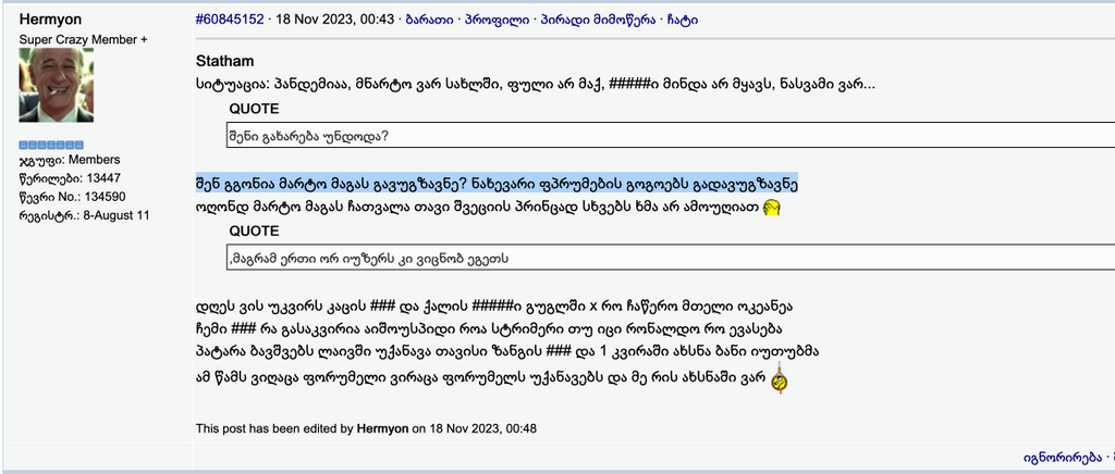 user posted image