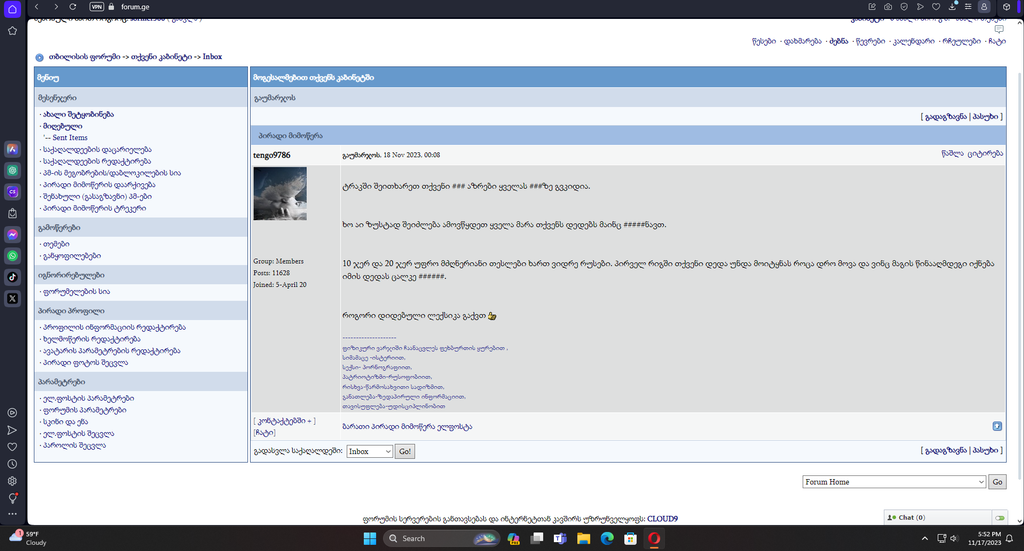 user posted image
